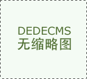 無錫中美保潔有限公司多名保潔員被無錫保潔行業協會評為“誠信保潔員”